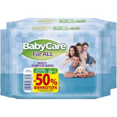 BabyCare For All Υγρά Μαντήλια Διαφόρων Χρήσεων για Όλη την Οικογένεια 2x20 Τεμάχια σε Ειδική Τιμή